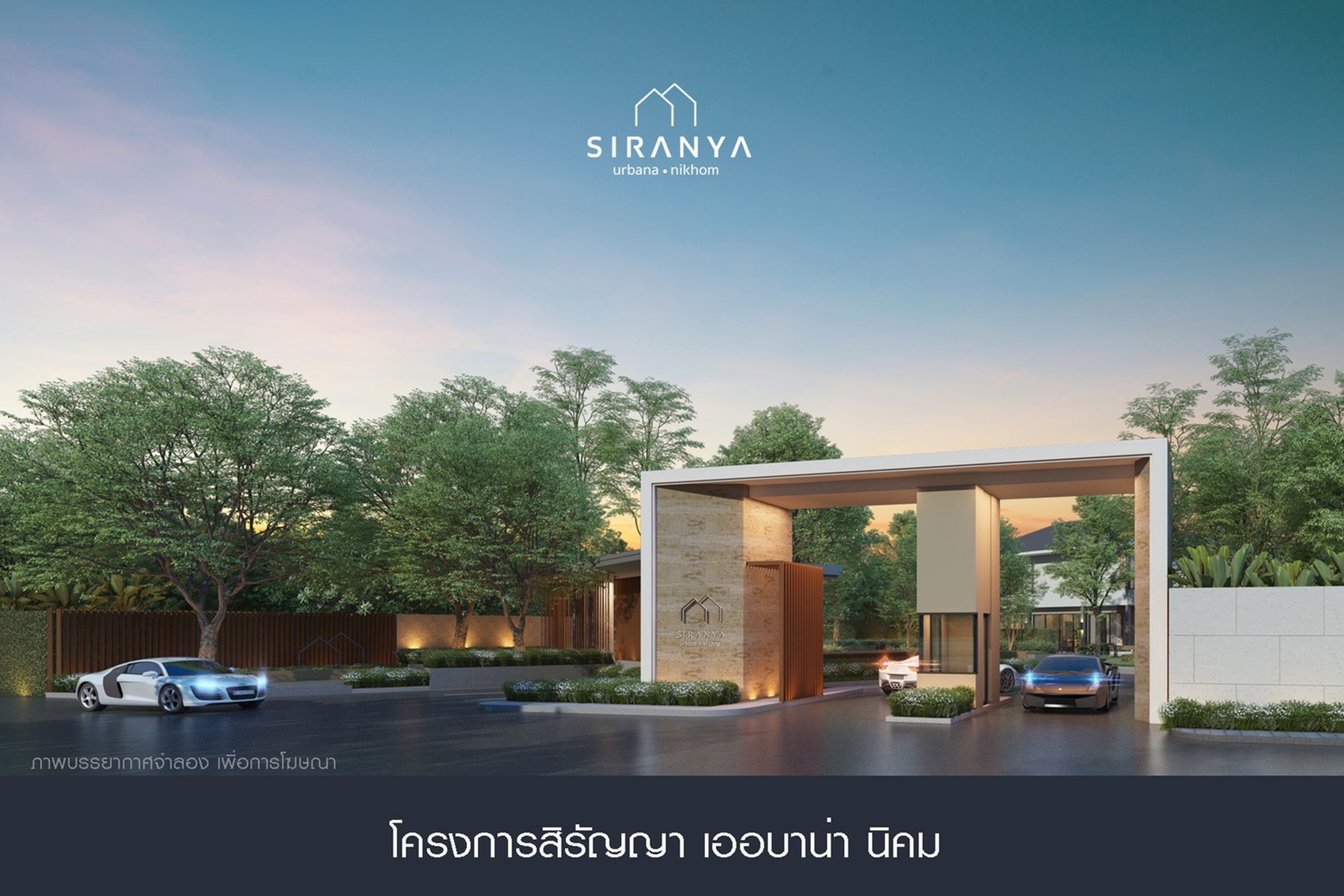 Urbana1
