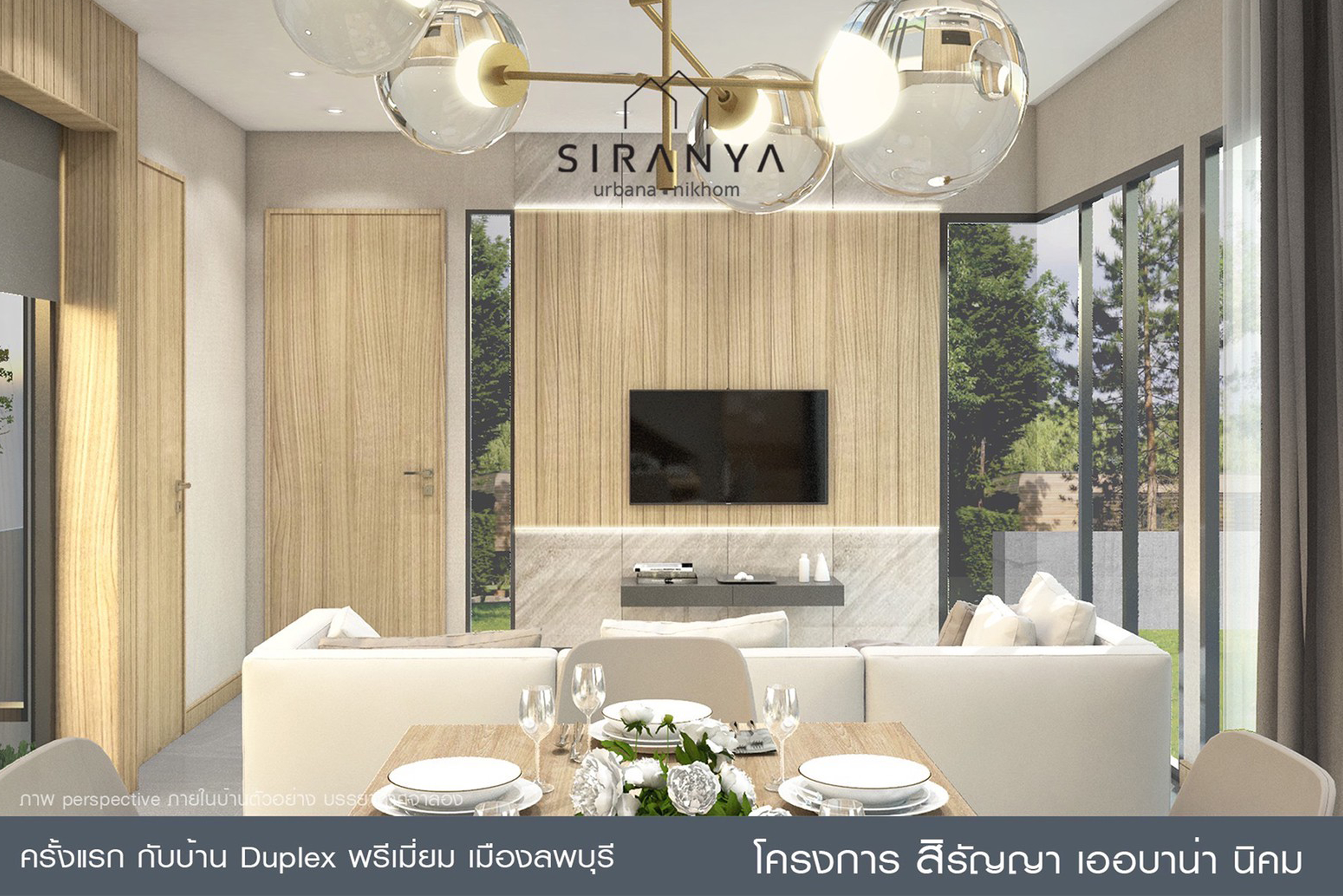 urbana5