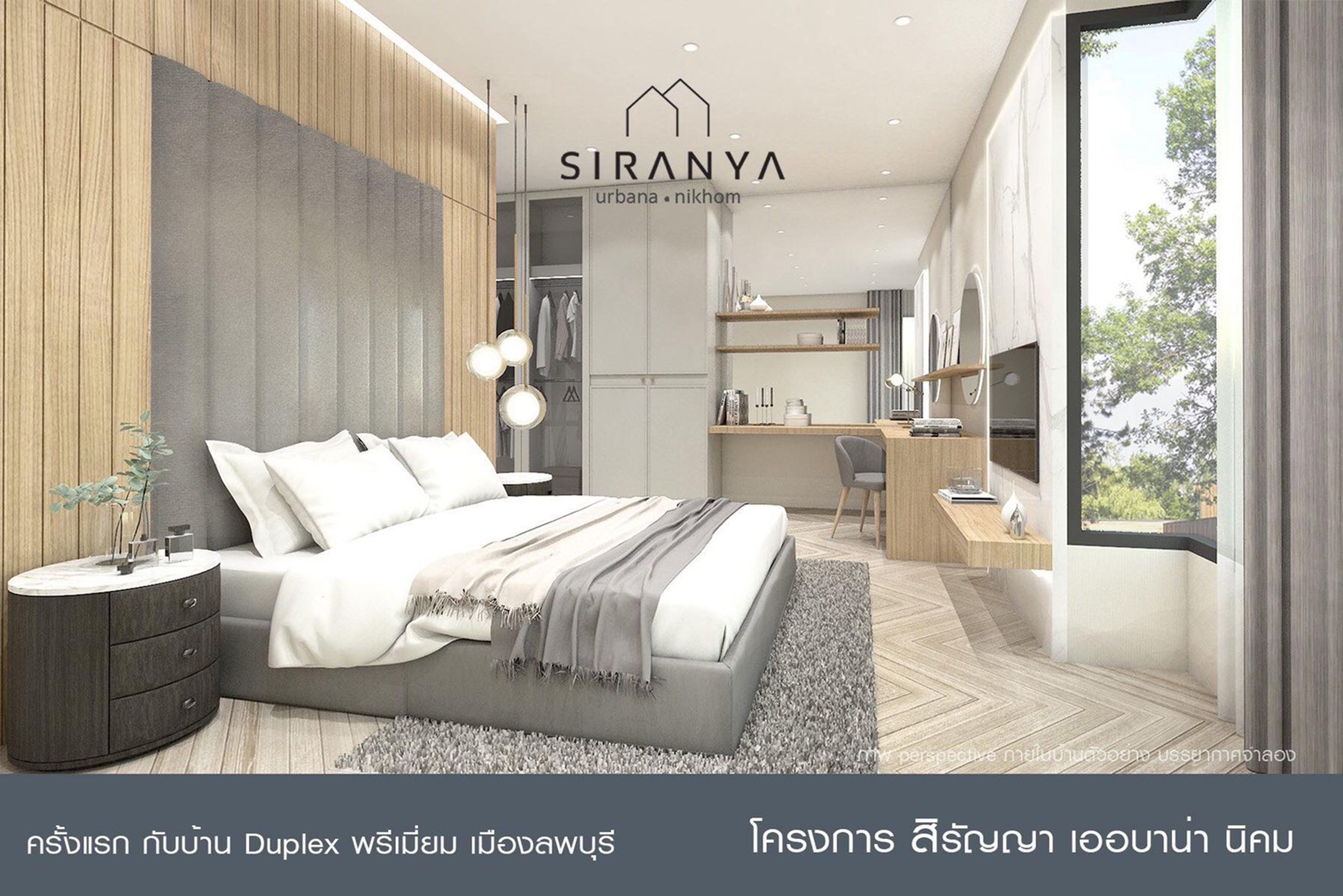 urbana6