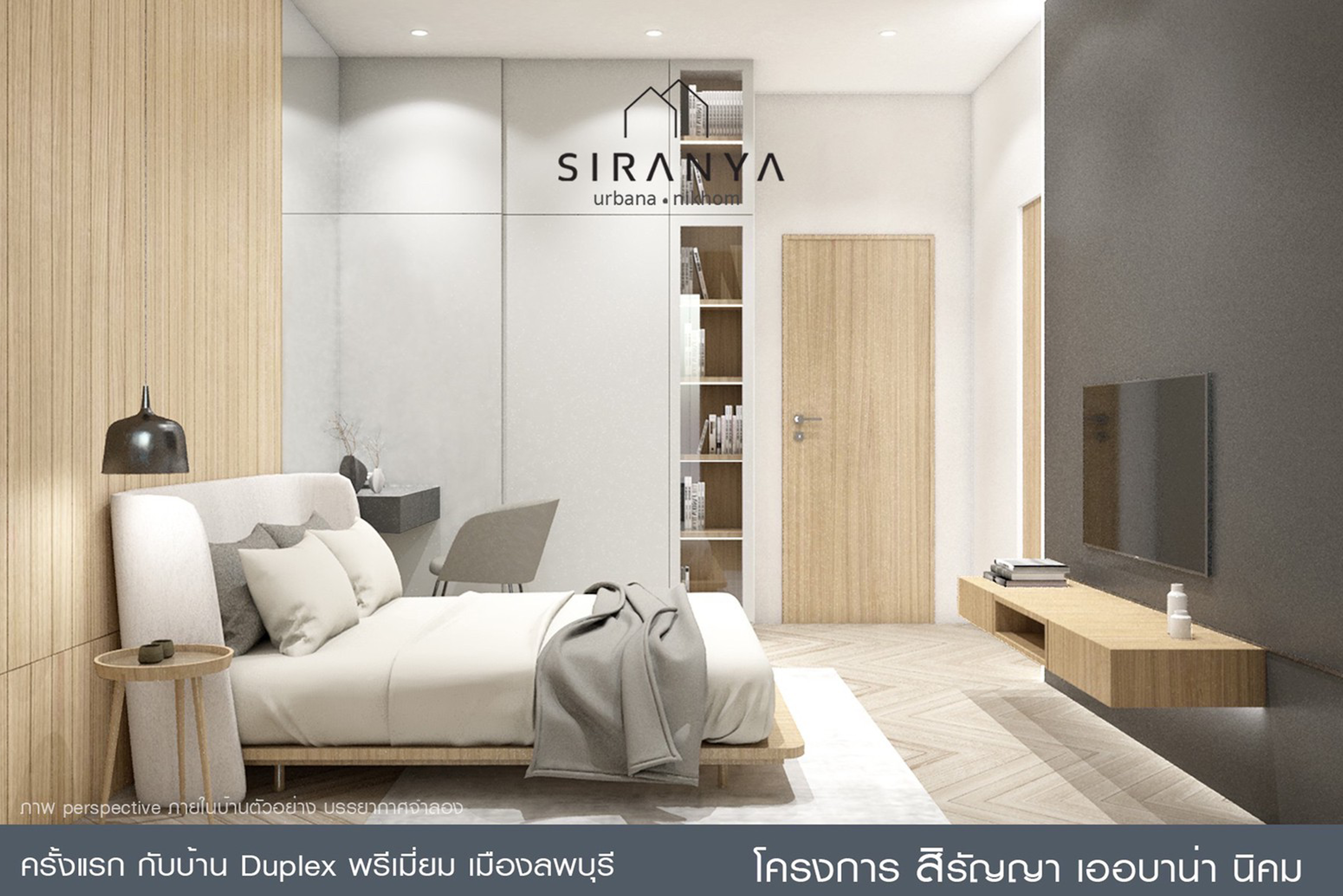 urbana7