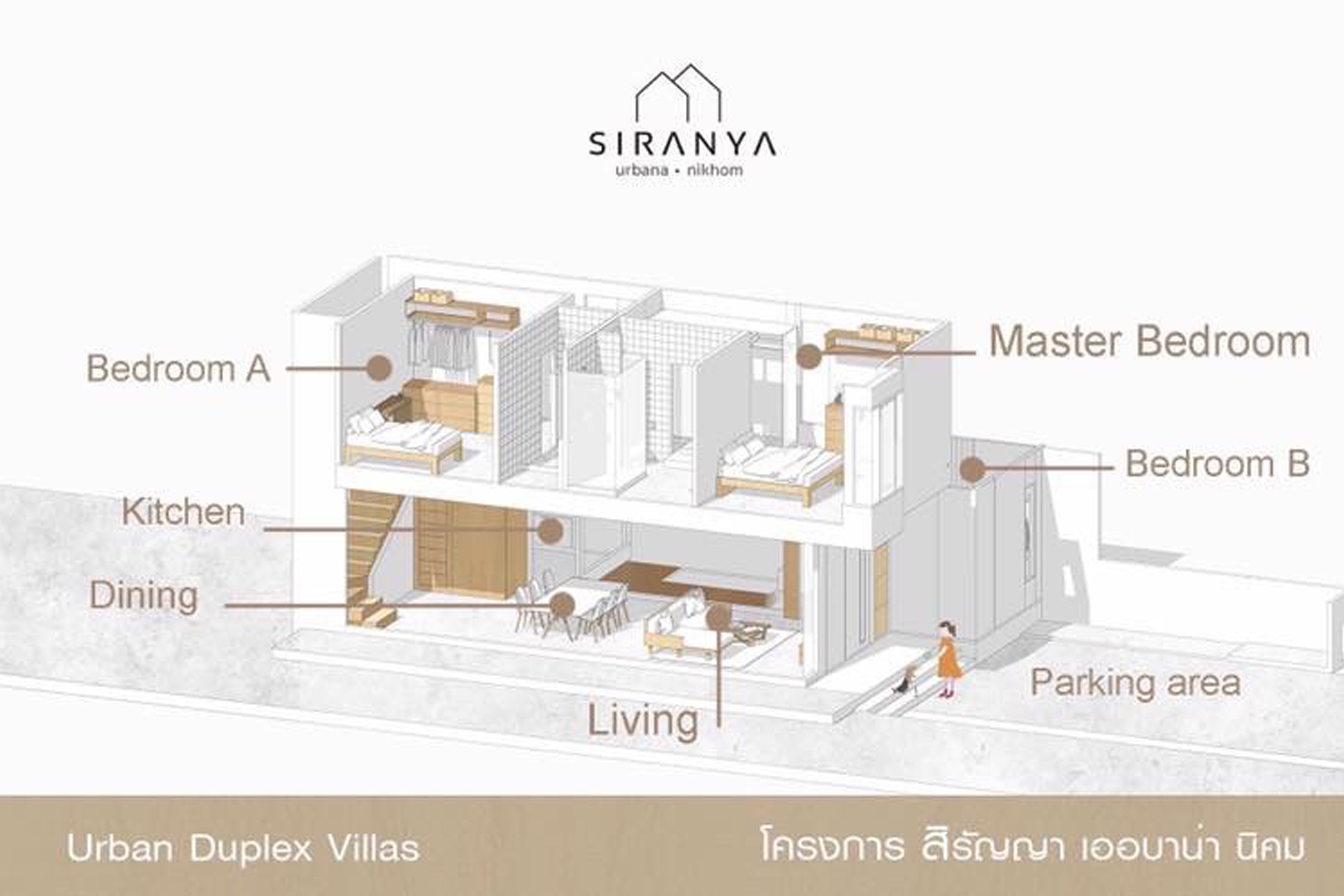 urbana8